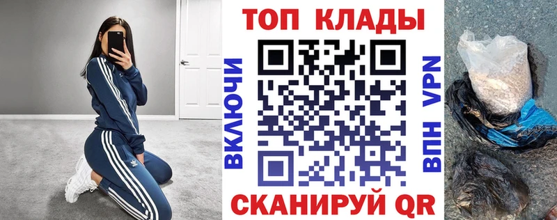 Купить наркотики цена Новоаннинский Cocaine  АМФ  Каннабис  Меф 