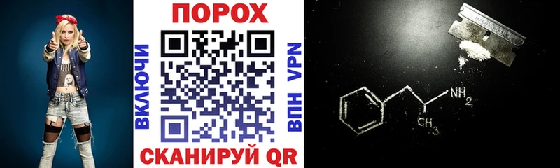 Амфетамин 97% Новоаннинский