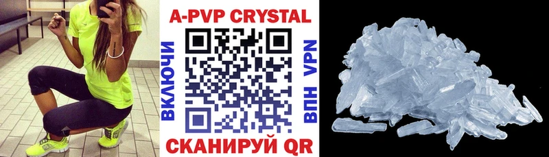 купить Новоаннинский Alpha-PVP СК