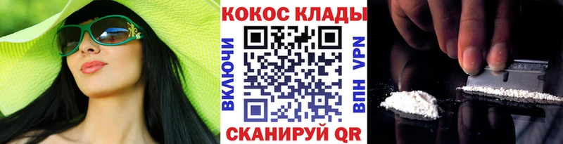 COCAIN Эквадор Новоаннинский