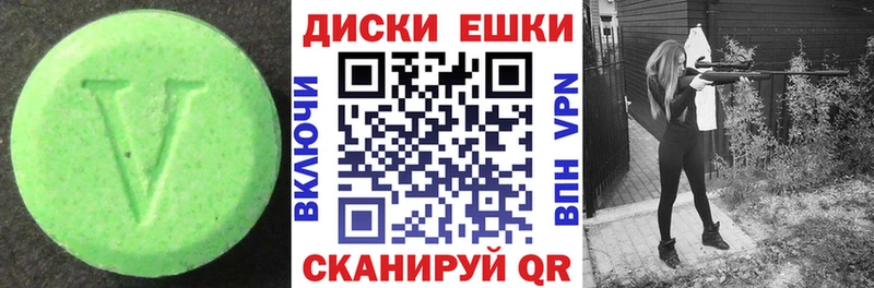 купить  сайты  Новоаннинский  Экстази 250 мг 