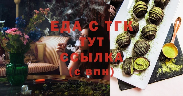 каннабис Михайловка