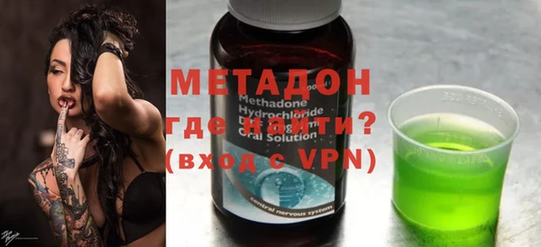 герыч Майский