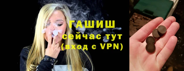 каннабис Михайловск