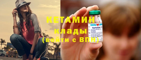 соль ск Магас
