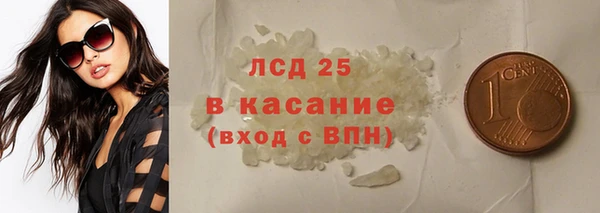 каннабис Михайловск