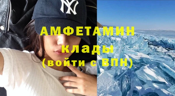 амф Медвежьегорск