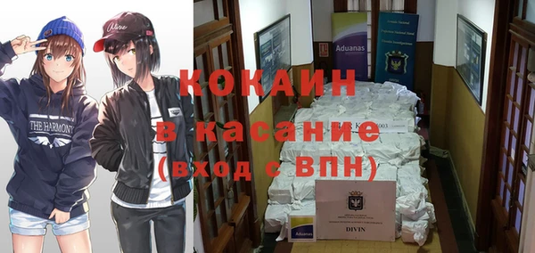 скорость Медногорск
