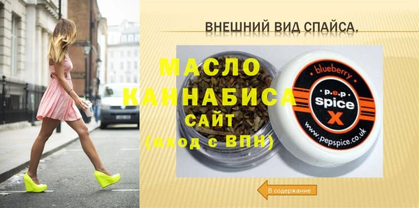 амф Медвежьегорск