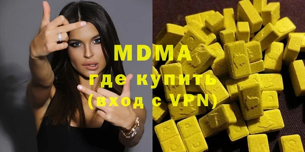 скорость Медногорск