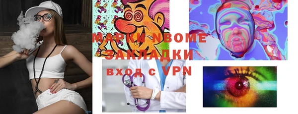MDMA Магадан