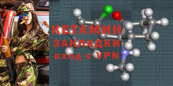 дистиллят марихуана Михайлов