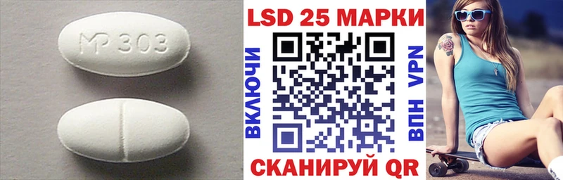 LSD-25 экстази ecstasy Новоаннинский