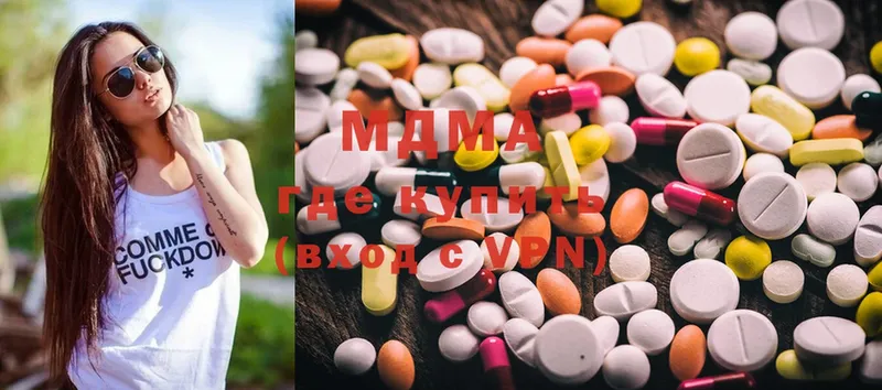 MDMA молли  купить наркотики цена  мега ссылки  Новоаннинский 