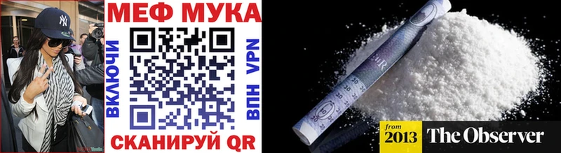 Меф кристаллы  Новоаннинский 