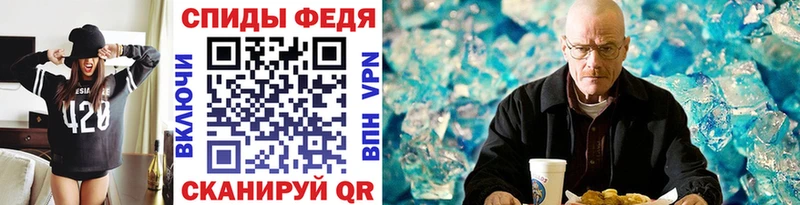 Метамфетамин кристалл Новоаннинский