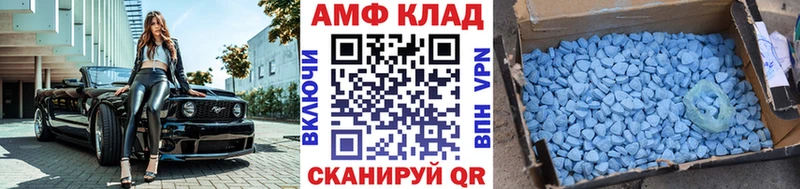 MEGA онион  Новоаннинский  МЕТАМФЕТАМИН винт 
