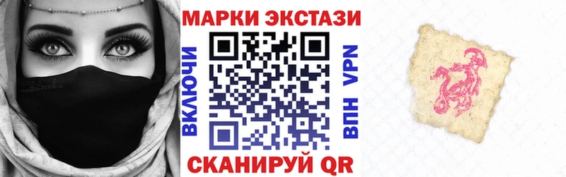Марки NBOMe 1,5мг купить наркотики сайты Новоаннинский