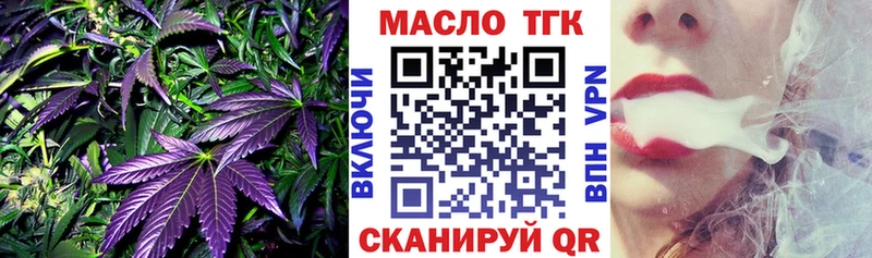 Дистиллят ТГК вейп  Новоаннинский 