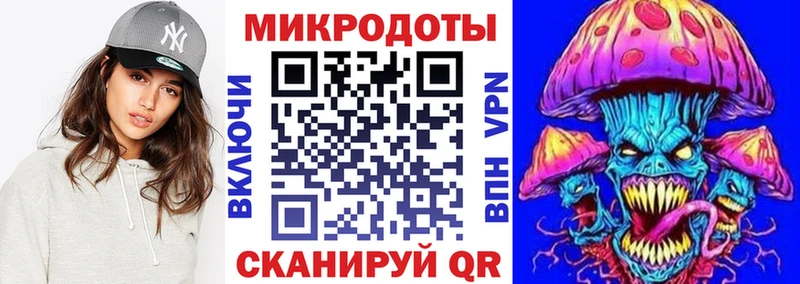 Галлюциногенные грибы прущие грибы  Новоаннинский 