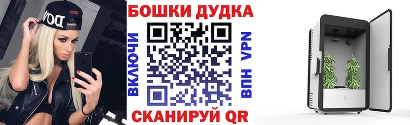 Марихуана планчик  Новоаннинский 